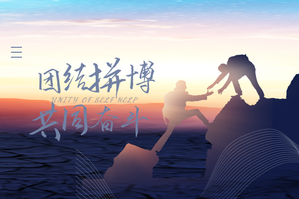 奧美