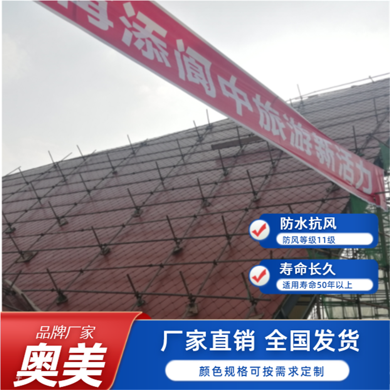 金屬瓦